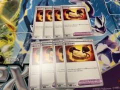 よつばとたくま様専用　岩のむねあて8枚