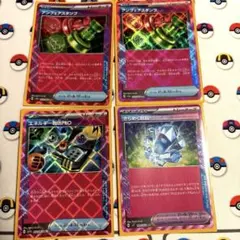 ポケモンカード　アンフェアスタンプ他