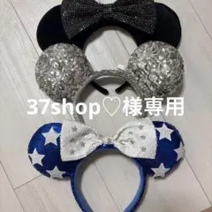 ディズニーリゾートカチューシャ 3点セット ※バラ売り可能です