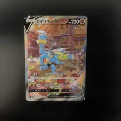 2025年最新】カイリキーv srの人気アイテム - メルカリ