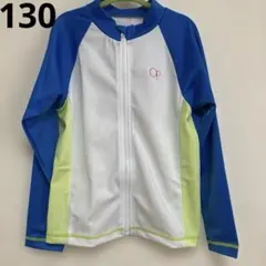 【130サイズ】OCEAN PACIFIC ラッシュガード ジップアップ