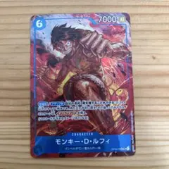 赤4 ワンピースカード 帽子 ルフィ プロモ ×1 最強ジャンプ8月号付録