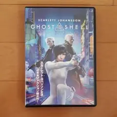 「ゴースト・イン・ザ・シェル('17米)」