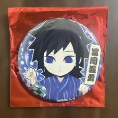 鬼滅の刃　夏祭り　2020 冨岡義勇　缶バッジ　ufotable お祭り