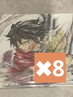 劇場版『鬼滅の刃 無限城編 第一章 猗窩座再来』入場者特典　第15弾　8枚