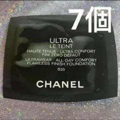 シャネル ウルトラ ル タン フリュイド B20 ファンデーション　7個
