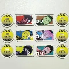 怪獣8号 日比野カフカ 保科宗四郎 ジャンプ＋ 10th オンライン限定 怪獣8号 日比野カフカ 保科宗四郎 ジャンプ＋ 10th オンライン限定