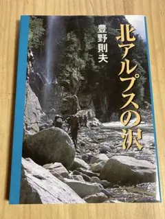 2025年最新】豊野則夫の人気アイテム - メルカリ