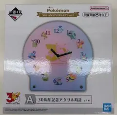 一番くじ Pokémon 30周年記念アクリル時計 A賞 - メルカリ