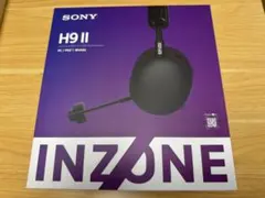 【美品】SONY H9 II ゲーミングヘッドセット
