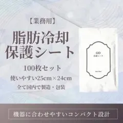 2026年最新】レセルボディの人気アイテム - メルカリ