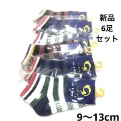 ベビー靴下 6足セット サイズ9-12cm べビーソックス キッズ ソックス