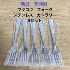 2026年最新】カトラリー(スプーン等)の人気アイテム - メルカリ