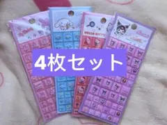 40. 4枚セット　タイルシール