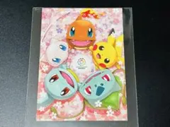 2026年最新】大阪万博 ステッカー ポケモンの人気アイテム - メルカリ
