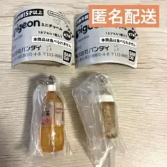 Pigeon ミニチャーム 2点セット ベビー麦茶 哺乳びん ガチャガチャ