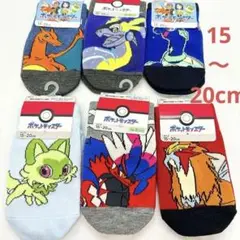 【新品未開封】ポケモン　Pokémonキッズ靴下　ソックス15-20cm×6