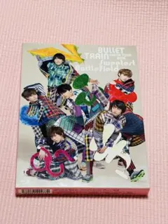 【期間限定出品】超特急 Sweetest Battlefield +おまけ