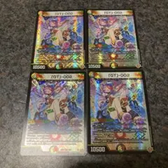 【匿名】グレンタレット002 4枚＆最終龍覇ロージア　max版2枚