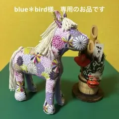 布製　干支　午　ハンドメイド