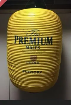 サントリー The Malt's 提灯 10個セット 2025年最新】モルツ 提灯の人気アイテム - メルカリ