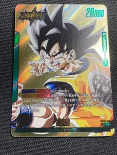 フュージョンワールド 英語版 PR パラレル 孫悟空 FP-062 未開封 ②