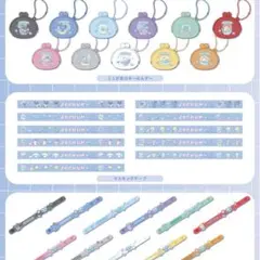 JO1 EIEN マイクン カプセルトイ JOCHUM マステ
