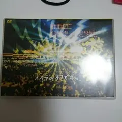 Erinaさん専用ページ オイラの村ですケド。