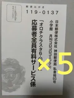 2025年最新】コロコロ ベイブレードx ハガキの人気アイテム - メルカリ