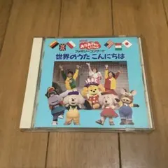 NHKおかあさんといっしょ ドレミファ・どーなっつ! くんくんりんりん