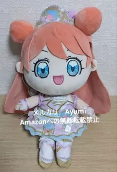 崩壊スターレイル 一番くじ キュレネ A賞 ぬいぐるみ - メルカリ