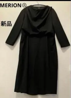 【新品】MERION®️ 長袖胸元ドレープワンピース 伸縮性楽ちん ブラック