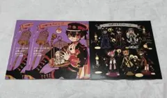 地縛少年花子くん 11巻 12巻 色紙 アニメイト特典