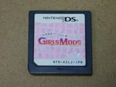＠★ＤＳ★わがままファッション　ガールズモード（ソフトのみ）☆送料込み☆