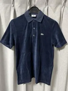 LACOSTE ネイビー 別珍ポロシャツ サイズ2