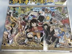 2026年最新】大海賊百景 ポスターの人気アイテム - メルカリ