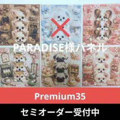 ♡セミオーダー受付中♡ ドレスアップにゃんこ 猫 914 Premium35