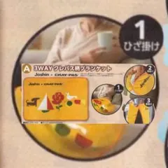 ジョーシ　サクラクレパス　ブランケット　非売品
