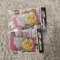 ポケモンフレンダー ピカチュウ 2枚セット