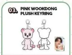 2025年最新】WOOKDONG ぬいぐるみの人気アイテム - メルカリ