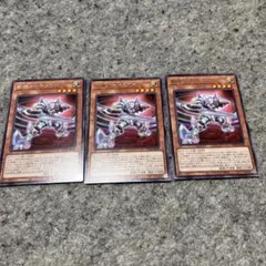 斬機サーキュラー　字レア3枚セット　サイバースリンクデッキパーツまとめ売り