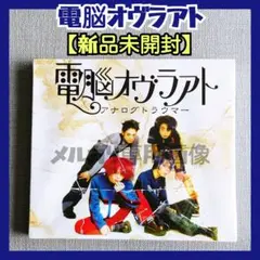 ホワイト・ラボ 警視庁特別科学捜査班 DVD-BOX 匿名配送 - メルカリ