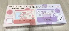 クロミ　珪藻土ソフトマット　バスマット