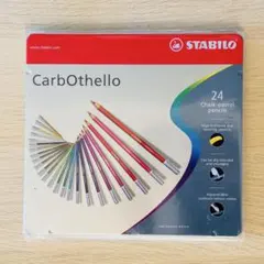 スタビロ カーブオテロ 24色セット 新品 色鉛筆 水彩パステル色鉛筆のサムネイル