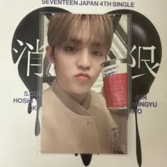 2026年最新】SEVENTEEN 会場限定 大阪 エスクプスの人気アイテム