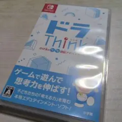 ドラThink のび太のわくわく頭脳アドベンチャー