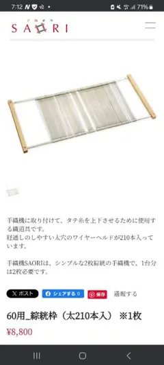 Item thumbnail for item 884e16bc-0193-45ec-b39a-999b0c158358