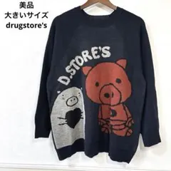75 美品　大きいサイズ　drugstore's キャラ　ニット
