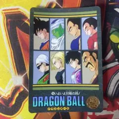 ドラゴンボール カードダス ビジュアルアドベンチャー 144 ピッコロ大