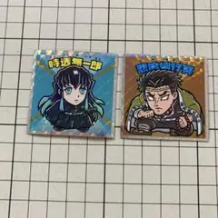 鬼滅の刃2枚セット